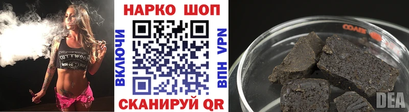 Все наркотики Люберцы Кокаин Гашиш APVP blacksprut ССЫЛКА Конопля