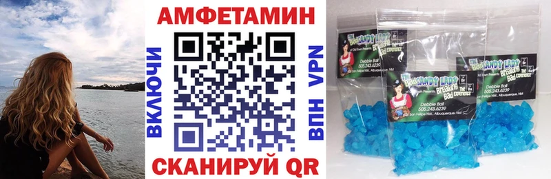 кракен ссылки Люберцы Амфетамин Premium