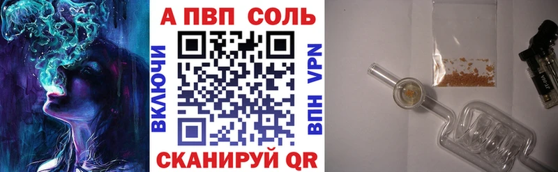 закладки Люберцы A PVP мука