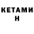 Amphetamine Розовый Someone Unusual