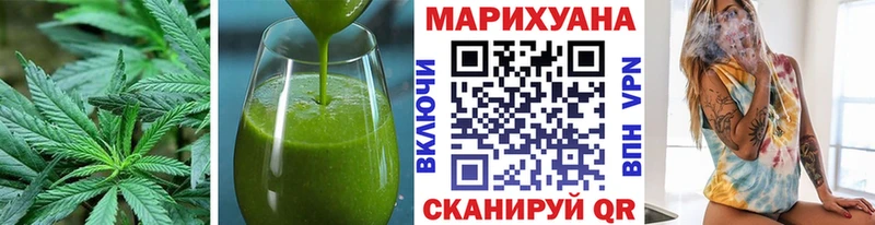 Canna-Cookies марихуана  Люберцы 