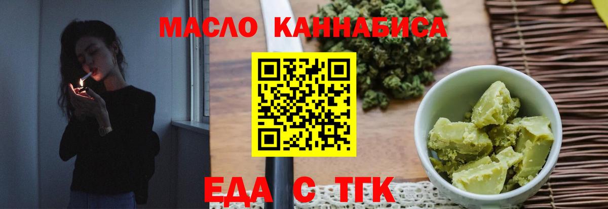 Canna-Cookies конопля  Вход с VPN  Люберцы 