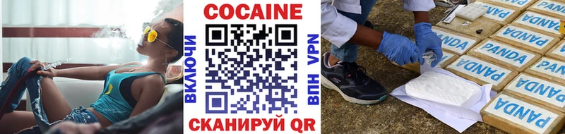 Кокаин 97%  где можно купить наркотик  Люберцы 