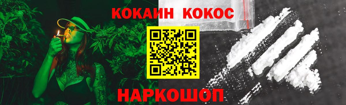 Cocaine 98% Люберцы