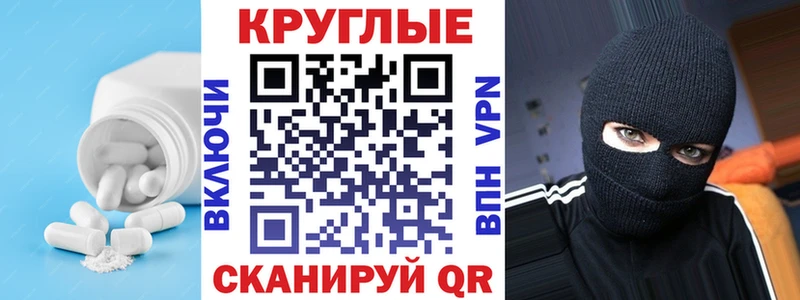 Экстази диски  где купить наркоту  Люберцы 