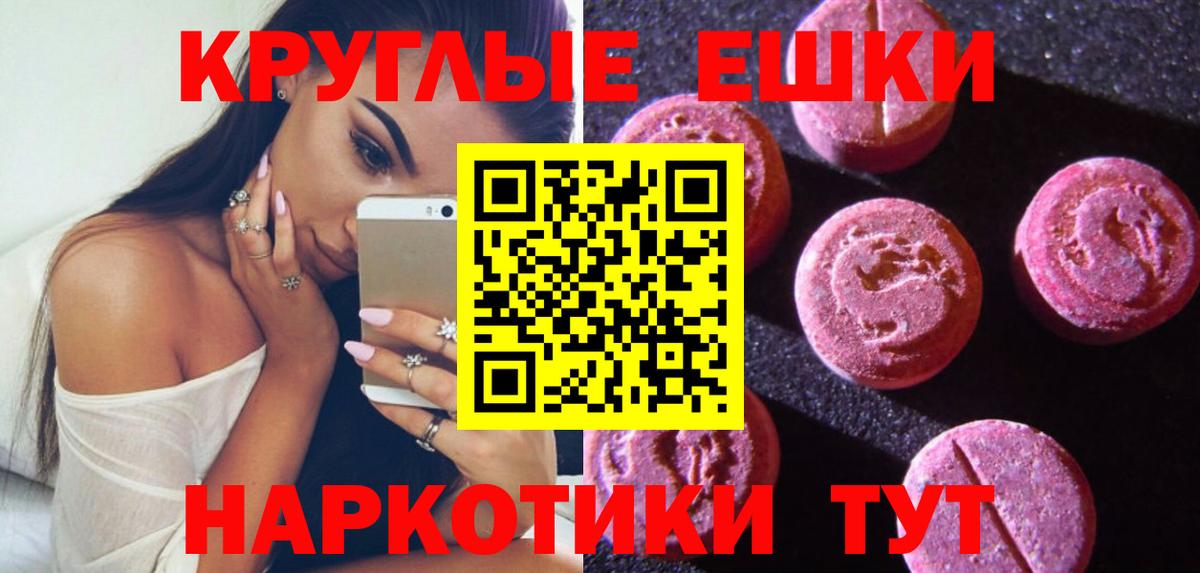 ЭКСТАЗИ 300 mg  ЭКСТАЗИ Дубай  kraken зеркало  Вход с VPN  Люберцы  наркошоп 
