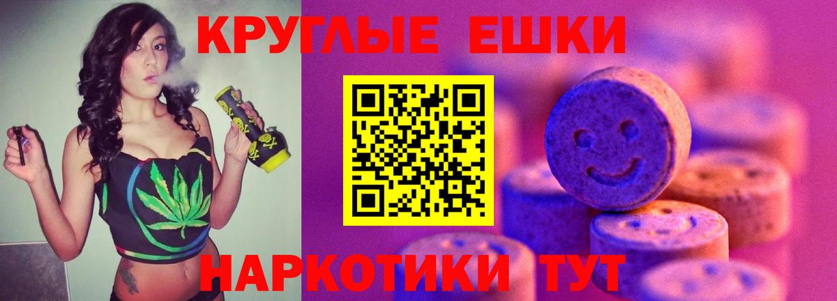 Ecstasy диски Люберцы