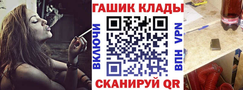 Гашиш VHQ  цены наркотик  Люберцы 