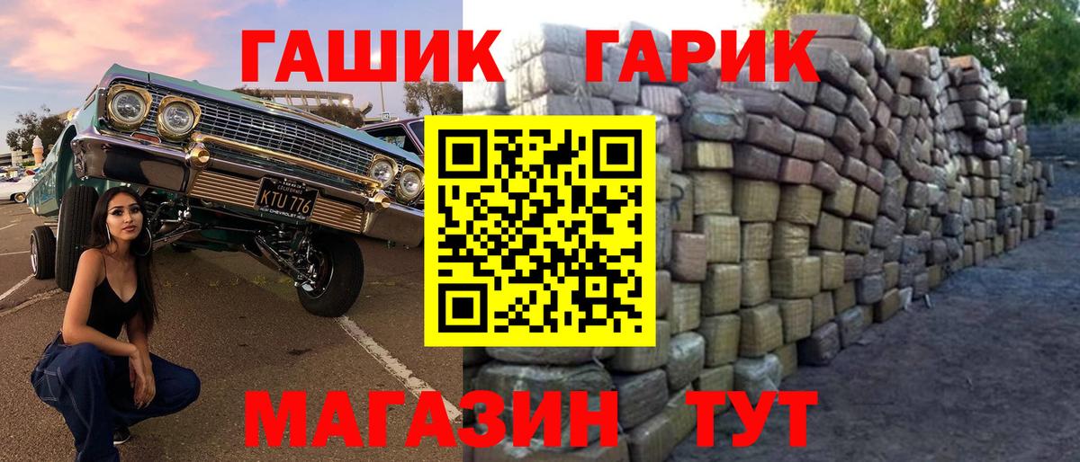 Гашиш Изолятор Люберцы