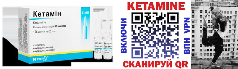 что такое   OMG ссылки  КЕТАМИН VHQ  Люберцы 