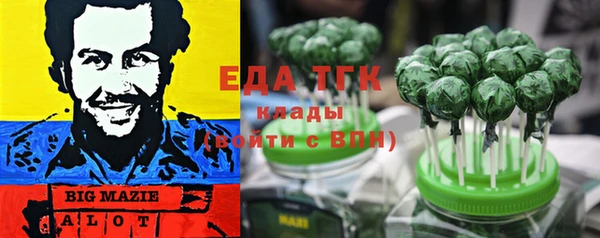 каннабис Алексеевка