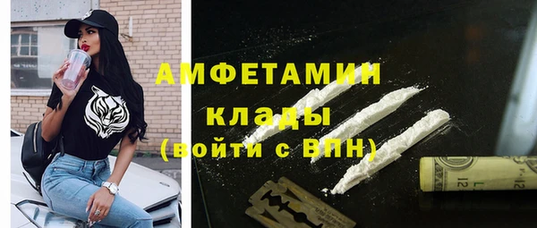 мефедрон VHQ Алексин