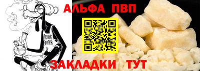 герыч Комсомольск-на-Амуре