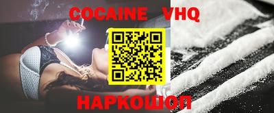 кокаин колумбия Гусиноозёрск