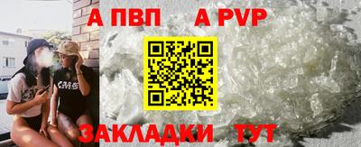 мефедрон мука Гусев