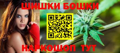 каннабис Коммунар
