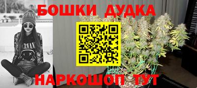 мефедрон мука Гусев