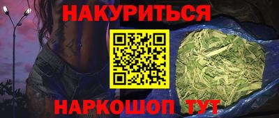 мефедрон мука Гусев