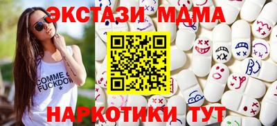ECSTASY Гусь-Хрустальный