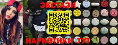 мефедрон мука Гусев