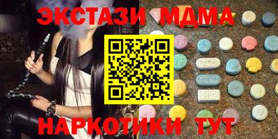 мефедрон мука Гусев