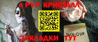 мефедрон мука Гусев