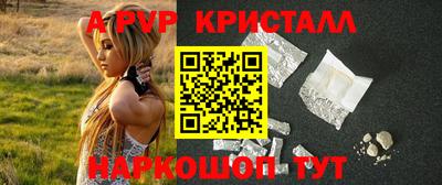 мефедрон мука Гусев