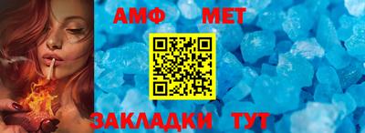 мефедрон мука Гусев