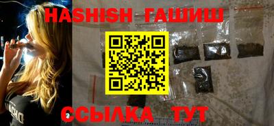 мефедрон мука Гусев