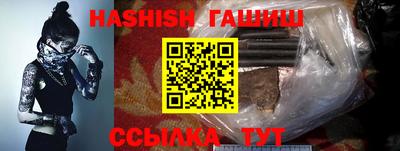 мефедрон мука Гусев