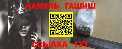 мефедрон мука Гусев
