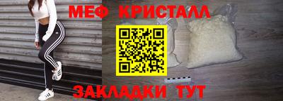 мефедрон мука Гусев