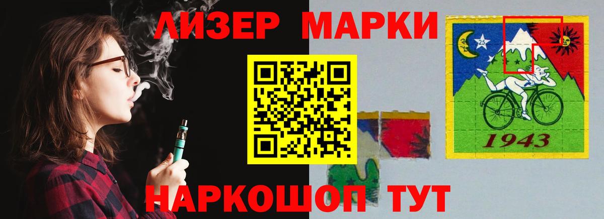 Меф кристаллы  Alpha PVP СК кристаллы  Люберцы  COCAIN  ЭКСТАЗИ  ГАШ  Вход с VPN  Каннабис 