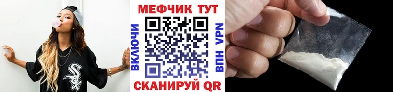 закладка  Люберцы  МЕФ кристаллы 