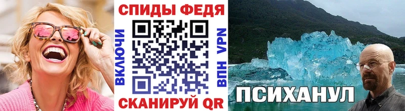Метамфетамин винт Люберцы