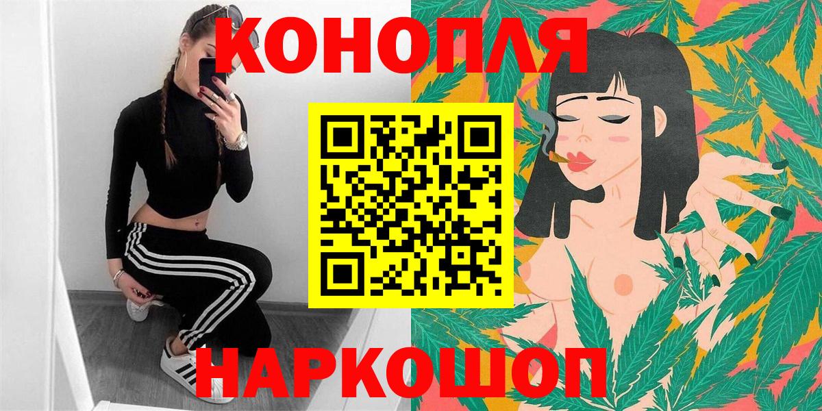 Шишки марихуана LSD WEED  Марихуана VHQ  Вход с VPN  Люберцы  Конопля марихуана 